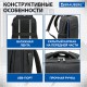Рюкзак BRAUBERG FUNCTIONAL с отделением для ноутбука, USB-порт, багажная лента, 