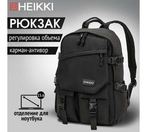 Рюкзак HEIKKI FUSION (ХЕЙКИ) универсальный, отделение для ноутбука, карман-антивор, черный, 43х30х14 см, 272577