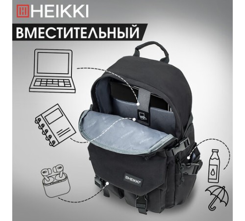Рюкзак HEIKKI FUSION (ХЕЙКИ) универсальный, отделение для ноутбука, карман-антивор, черный, 43х30х14 см, 272577