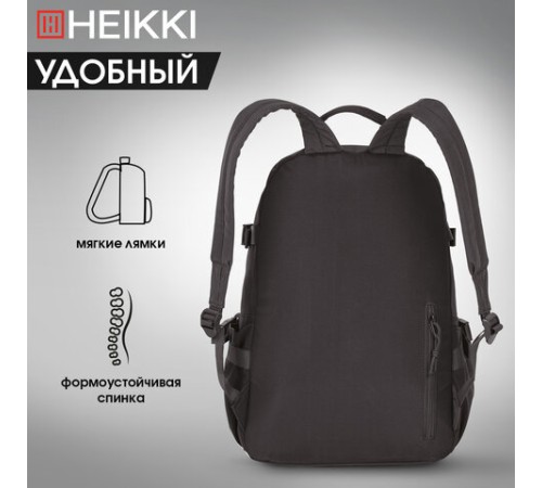 Рюкзак HEIKKI FUSION (ХЕЙКИ) универсальный, отделение для ноутбука, карман-антивор, черный, 43х30х14 см, 272577