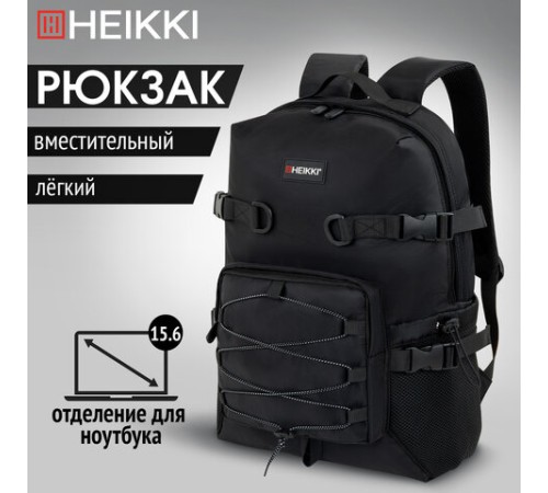 Рюкзак HEIKKI CHALLENGE (ХЕЙКИ) универсальный, карман для ноутбука, 