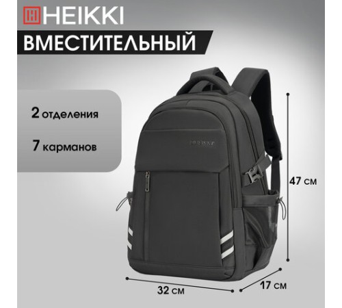 Рюкзак HEIKKI CHALLENGE (ХЕЙКИ) универсальный, 2 отделения, отделение для ноутбука, черный, 47х32х17 см, 272580