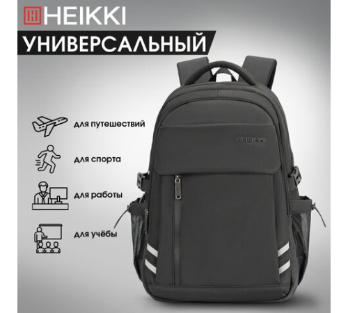 Рюкзак HEIKKI CHALLENGE (ХЕЙКИ) универсальный, 2 отделения, отделение для ноутбука, черный, 47х32х17 см, 272580