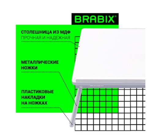 Столик складной для ноутбука/завтрака BRABIX BT-004 (560х320х270 мм), регулировка наклона, белый, 532906 Столик складной для ноутбука/завтрака BRABIX BT-004 (560х320х270 мм), регулировка наклона, белый, 532906