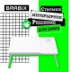 Столик складной для ноутбука/завтрака BRABIX BT-004 (560х320х270 мм), регулировка наклона, белый, 532906