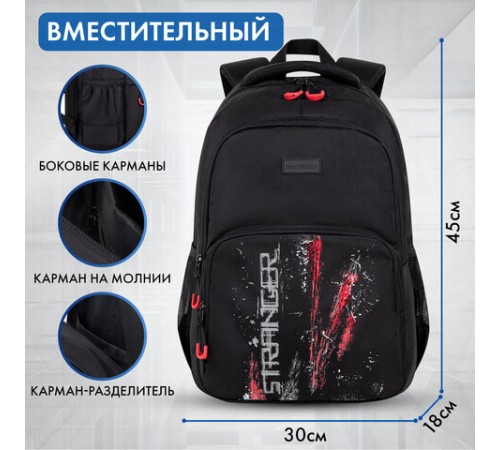 Рюкзак BRAUBERG CONCEPT универсальный, 2 отделения, светоотражающий принт, 