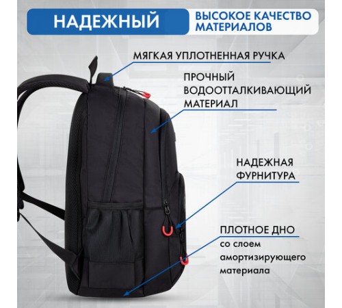 Рюкзак BRAUBERG CONCEPT универсальный, 2 отделения, светоотражающий принт, 