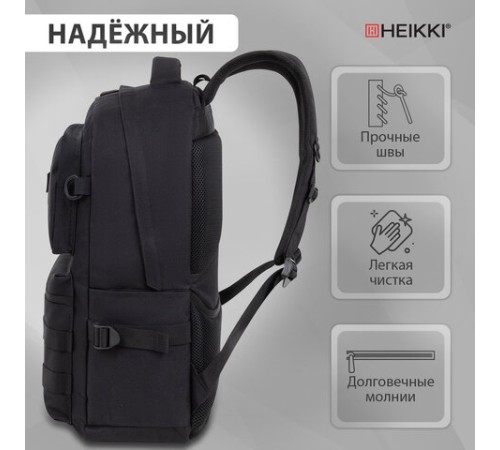Рюкзак HEIKKI STRATEGY (ХЕЙКИ) универсальный, отделение для ноутбука, багажная лента, черный, 46х31х13 см, 272583