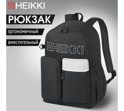 Рюкзак HEIKKI UNIQUE (ХЕЙКИ) универсальный, 6 карманов, черный с белыми вставками, 42х29х16 см, 272585