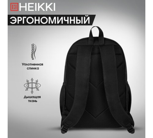Рюкзак HEIKKI UNIQUE (ХЕЙКИ) универсальный, 6 карманов, черный с белыми вставками, 42х29х16 см, 272585