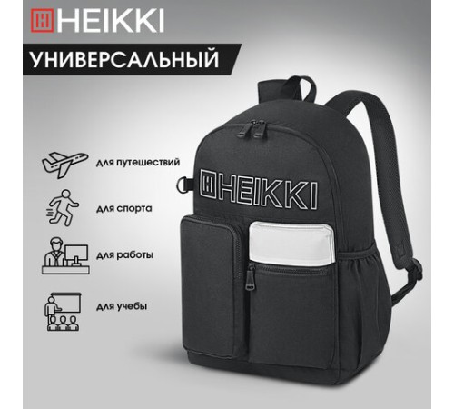Рюкзак HEIKKI UNIQUE (ХЕЙКИ) универсальный, 6 карманов, черный с белыми вставками, 42х29х16 см, 272585