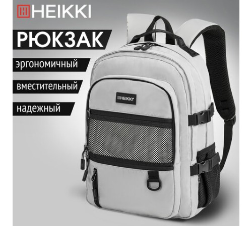 Рюкзак HEIKKI TRILL (ХЕЙКИ) универсальный, 3 отделения, серый с черными вставками, 43х31х14 см, 272586
