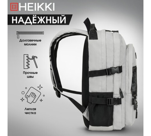 Рюкзак HEIKKI TRILL (ХЕЙКИ) универсальный, 3 отделения, серый с черными вставками, 43х31х14 см, 272586