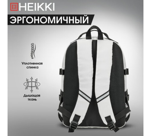 Рюкзак HEIKKI TRILL (ХЕЙКИ) универсальный, 3 отделения, серый с черными вставками, 43х31х14 см, 272586