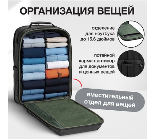 Рюкзак-сумка HEIKKI PRIORITY (ХЕЙКИ) с отделением для ноутбука, 2 отделения, черный, 45x31x15 см, 272587