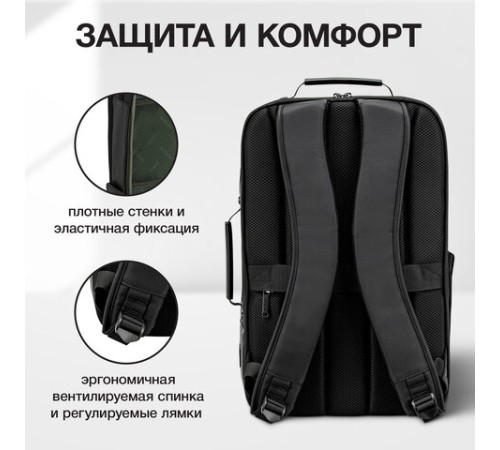 Рюкзак-сумка HEIKKI PRIORITY (ХЕЙКИ) с отделением для ноутбука, 2 отделения, черный, 45x31x15 см, 272587