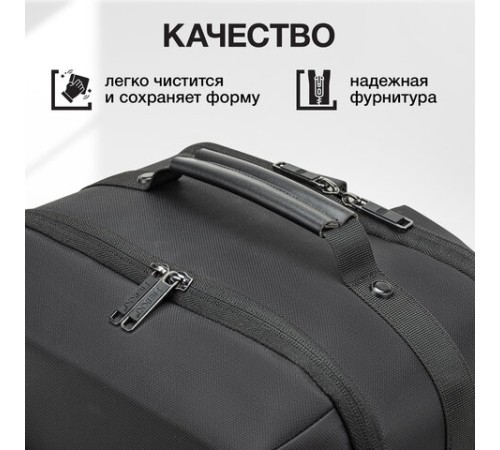 Рюкзак-сумка HEIKKI PRIORITY (ХЕЙКИ) с отделением для ноутбука, 2 отделения, черный, 45x31x15 см, 272587