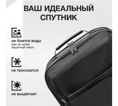 Рюкзак-сумка HEIKKI PRIORITY (ХЕЙКИ) с отделением для ноутбука, 2 отделения, черный, 45x31x15 см, 272587