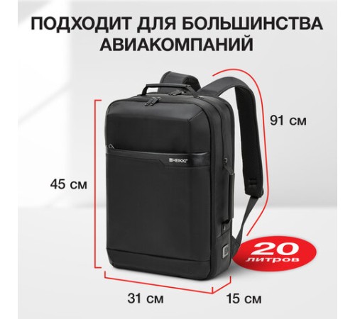 Рюкзак-сумка HEIKKI PRIORITY (ХЕЙКИ) с отделением для ноутбука, 2 отделения, черный, 45x31x15 см, 272587