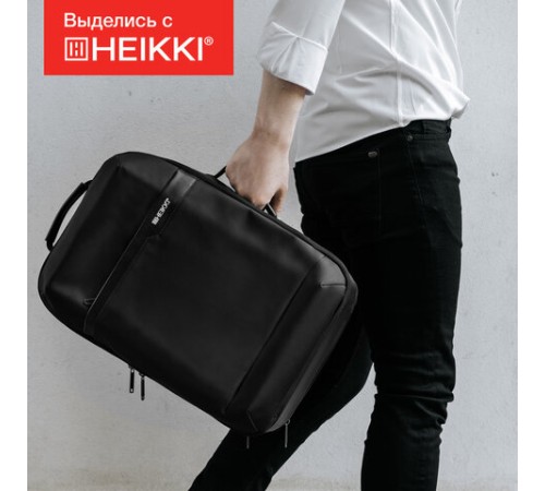 Рюкзак-сумка HEIKKI PRIORITY (ХЕЙКИ) с отделением для ноутбука, 2 отделения, черный, 45x31x15 см, 272587