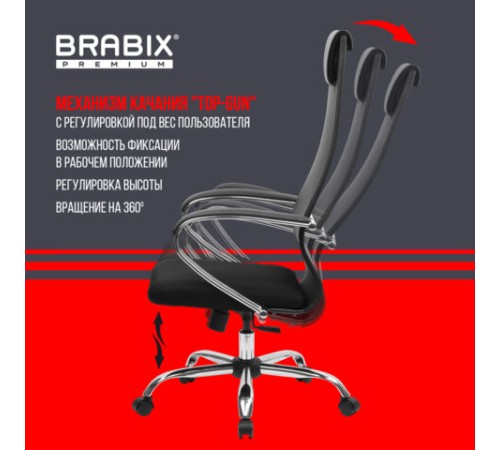 Кресло BRABIX PREMIUM "Ultimate EX-800" хром, плотная двойная сетка Х2, черное, 532911