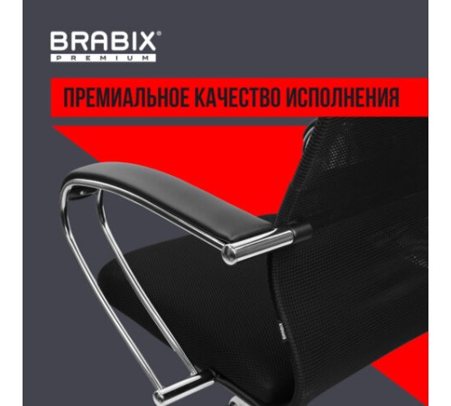 Кресло BRABIX PREMIUM "Ultimate EX-800" хром, плотная двойная сетка Х2, черное, 532911