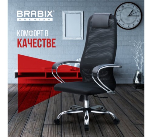Кресло BRABIX PREMIUM "Ultimate EX-800" хром, плотная двойная сетка Х2, черное, 532911