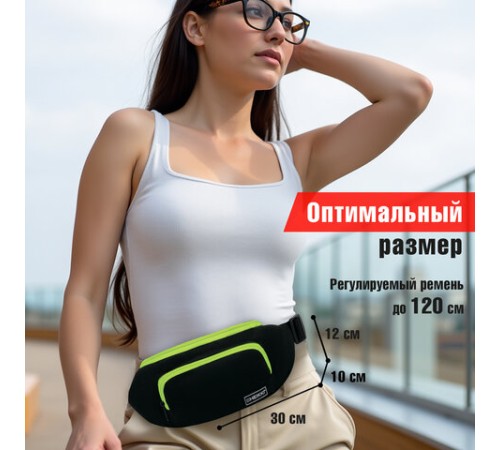 Сумка на пояс HEIKKI RIO (ХЕЙКИ), карман, регулируемый ремень, черная/салатовая, 30х12x10 см, 272615