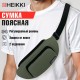 Сумка на пояс HEIKKI RIO (ХЕЙКИ), карман, регулируемый ремень, хаки, 30х12x10 см, 272616