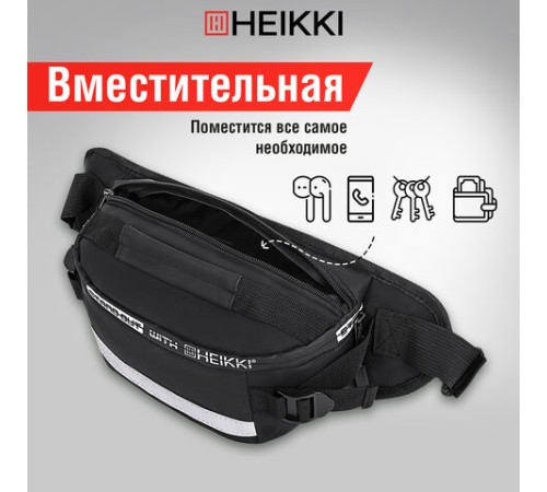 Сумка на пояс HEIKKI RIO (ХЕЙКИ), два отделения, регулируемый ремень, светоотражающий элемент, 36х9х13 см, 272618