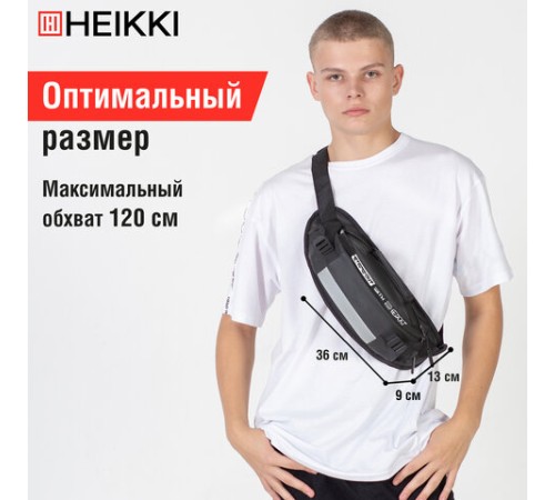 Сумка на пояс HEIKKI RIO (ХЕЙКИ), два отделения, регулируемый ремень, светоотражающий элемент, 36х9х13 см, 272618