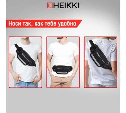 Сумка на пояс HEIKKI RIO (ХЕЙКИ), два отделения, регулируемый ремень, светоотражающий элемент, 36х9х13 см, 272618