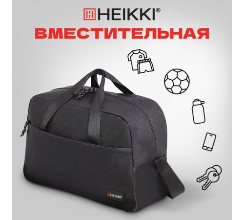 Сумка спортивная HEIKKI MOVE (ХЕЙКИ), карман на молнии, черная, 30x45x20 см, 272620