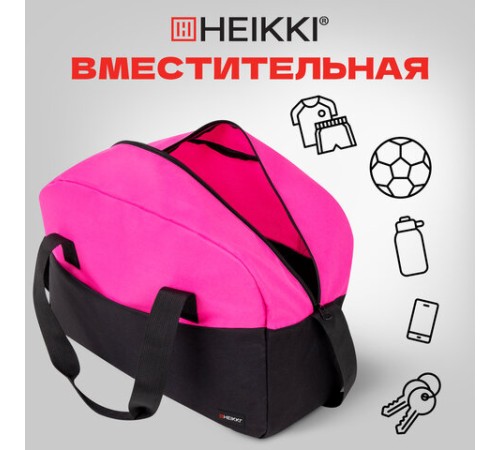 Сумка спортивная HEIKKI BASE (ХЕЙКИ), карман на молнии, черная/фуксия, 30x44x17 см, 272621