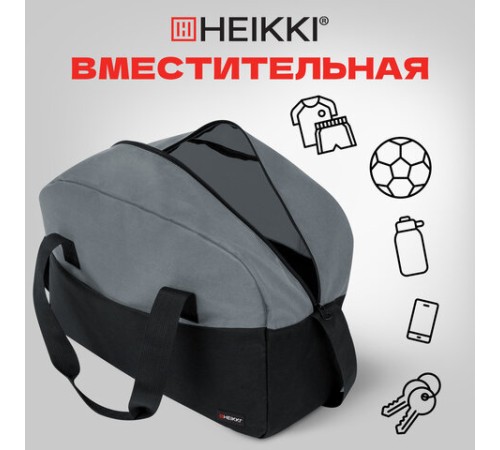 Сумка спортивная HEIKKI BASE (ХЕЙКИ), карман на молнии, черная/темно-серая, 30x44x17 см, 272623