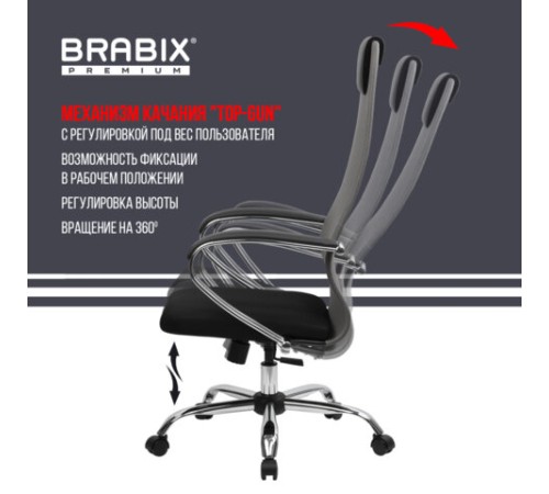 Кресло офисное BRABIX PREMIUM "Ultimate EX-800" хром, плотная двойная сетка Х2, черное/серое, 532912