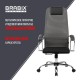Кресло офисное BRABIX PREMIUM "Ultimate EX-800" хром, плотная двойная сетка Х2, черное/серое, 532912