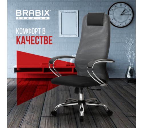 Кресло офисное BRABIX PREMIUM "Ultimate EX-800" хром, плотная двойная сетка Х2, черное/серое, 532912