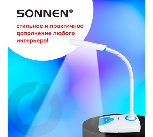 Настольная лампа / светильник SONNEN OU-146, на подставке, светодиодная, 4 Вт, белый/синий, 236671
