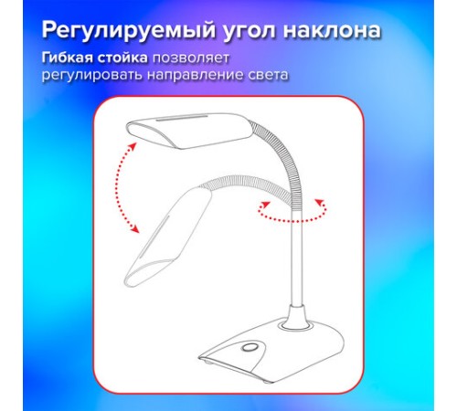 Настольная лампа / светильник SONNEN OU-146, на подставке, светодиодная, 4 Вт, белый/синий, 236671