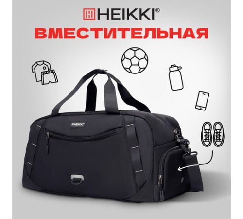 Сумка спортивная HEIKKI MOVE PLUS (ХЕЙКИ) с отделением для обуви, черная с серыми вставками, 26х51х27 см, 272627