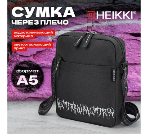 Сумка на плечо HEIKKI COMPACT (ХЕЙКИ) с карманом, черная с принтом, 23х17х5 см, 272629