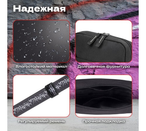 Сумка на плечо HEIKKI COMPACT (ХЕЙКИ) с карманом, черная с принтом, 23х17х5 см, 272629