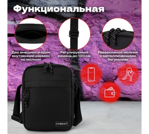 Сумка на плечо HEIKKI COMPACT (ХЕЙКИ), два кармана, черная, 22х17х6 см, 272630