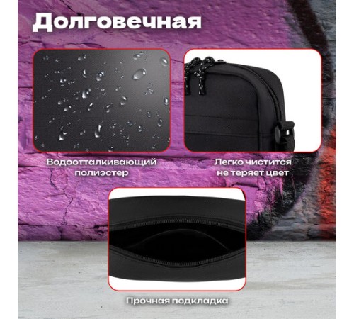 Сумка на плечо HEIKKI COMPACT (ХЕЙКИ), два кармана, черная, 22х17х6 см, 272630