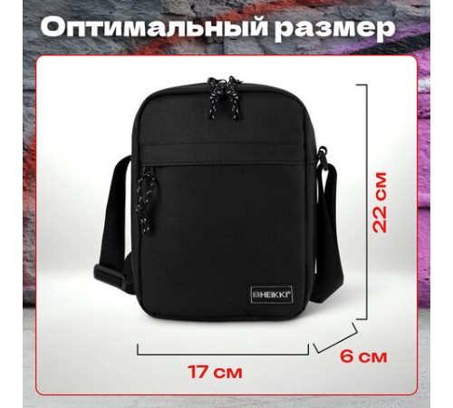 Сумка на плечо HEIKKI COMPACT (ХЕЙКИ), два кармана, черная, 22х17х6 см, 272630