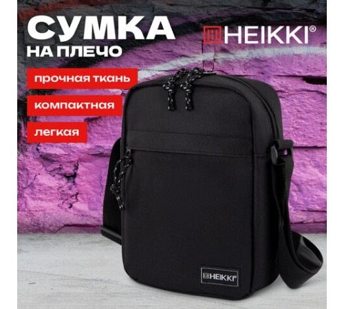 Сумка на плечо HEIKKI COMPACT (ХЕЙКИ), два кармана, черная, 22х17х6 см, 272630