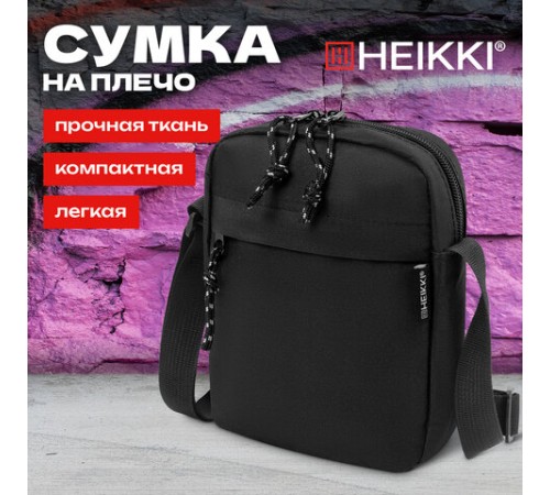 Сумка на плечо HEIKKI COMPACT (ХЕЙКИ), два кармана, черная, 19х14х5 см, 272631