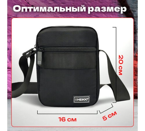 Сумка на плечо HEIKKI COMPACT (ХЕЙКИ) с карманом, черная, 20х16х5 см, 272632