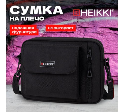 Сумка на плечо HEIKKI ATOM (ХЕЙКИ) два кармана, черная, 17х22х6 см, 272633